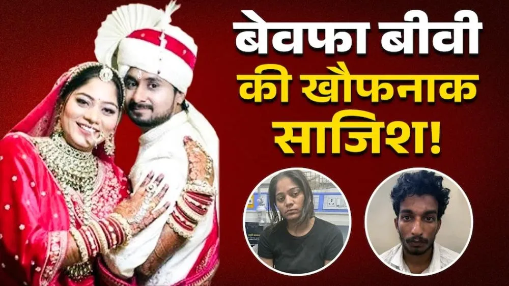 मेघालय हनीमून,राजा रघुवंशी पोस्टमार्टम