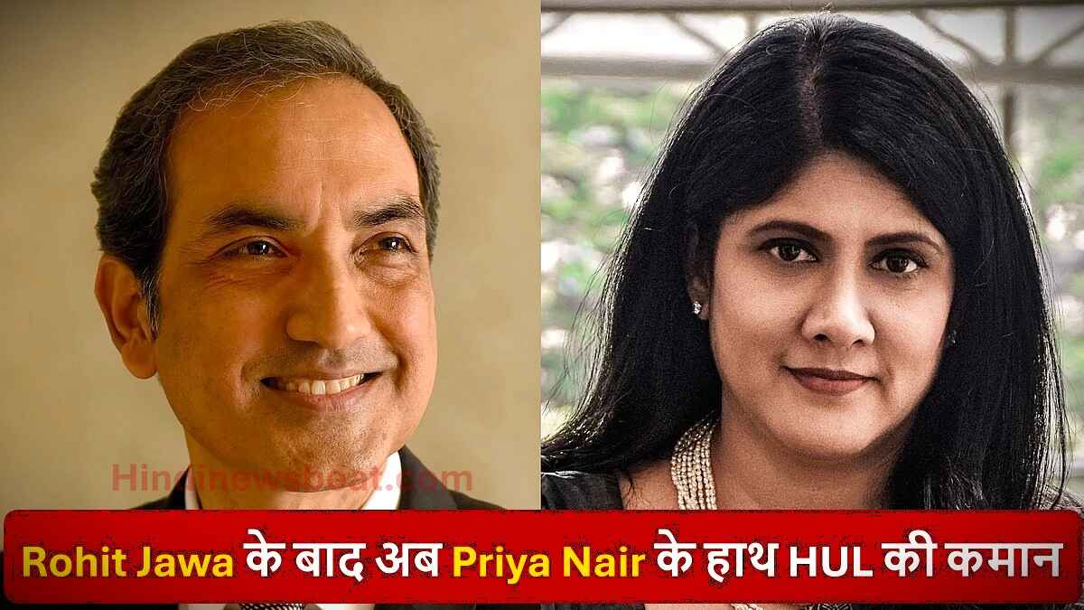 Priya Nair HUL CEO