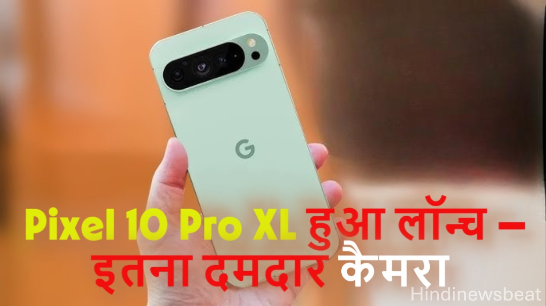 Google Pixel 10 Pro XL