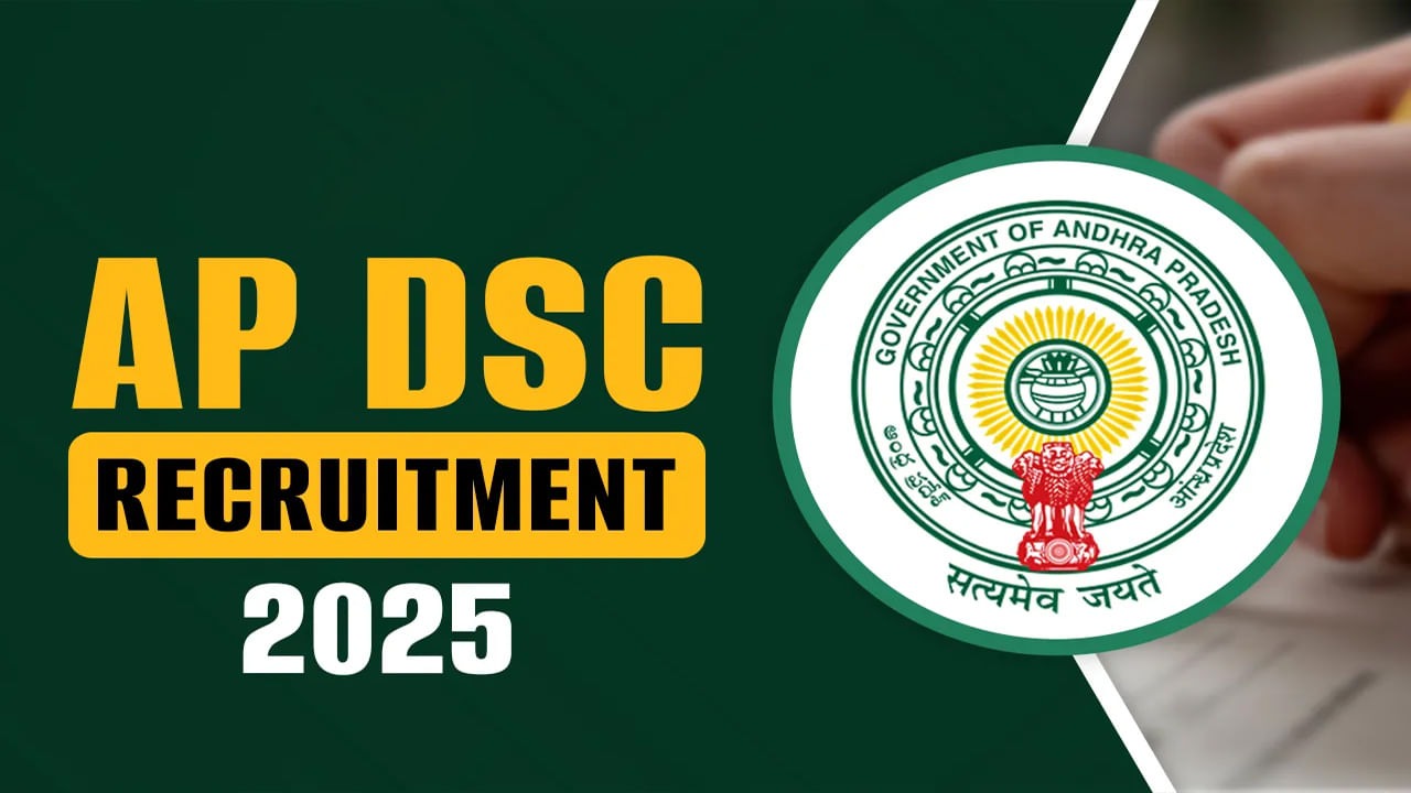AP DSC teacher recruitment 2025