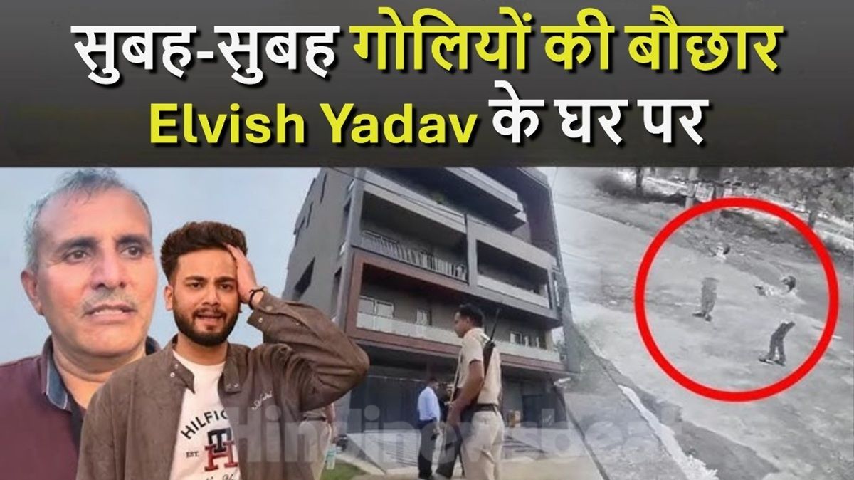 Elvish Yadav Attack