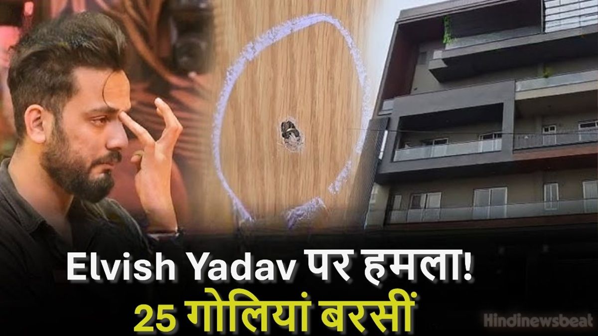 Elvish Yadav Attack