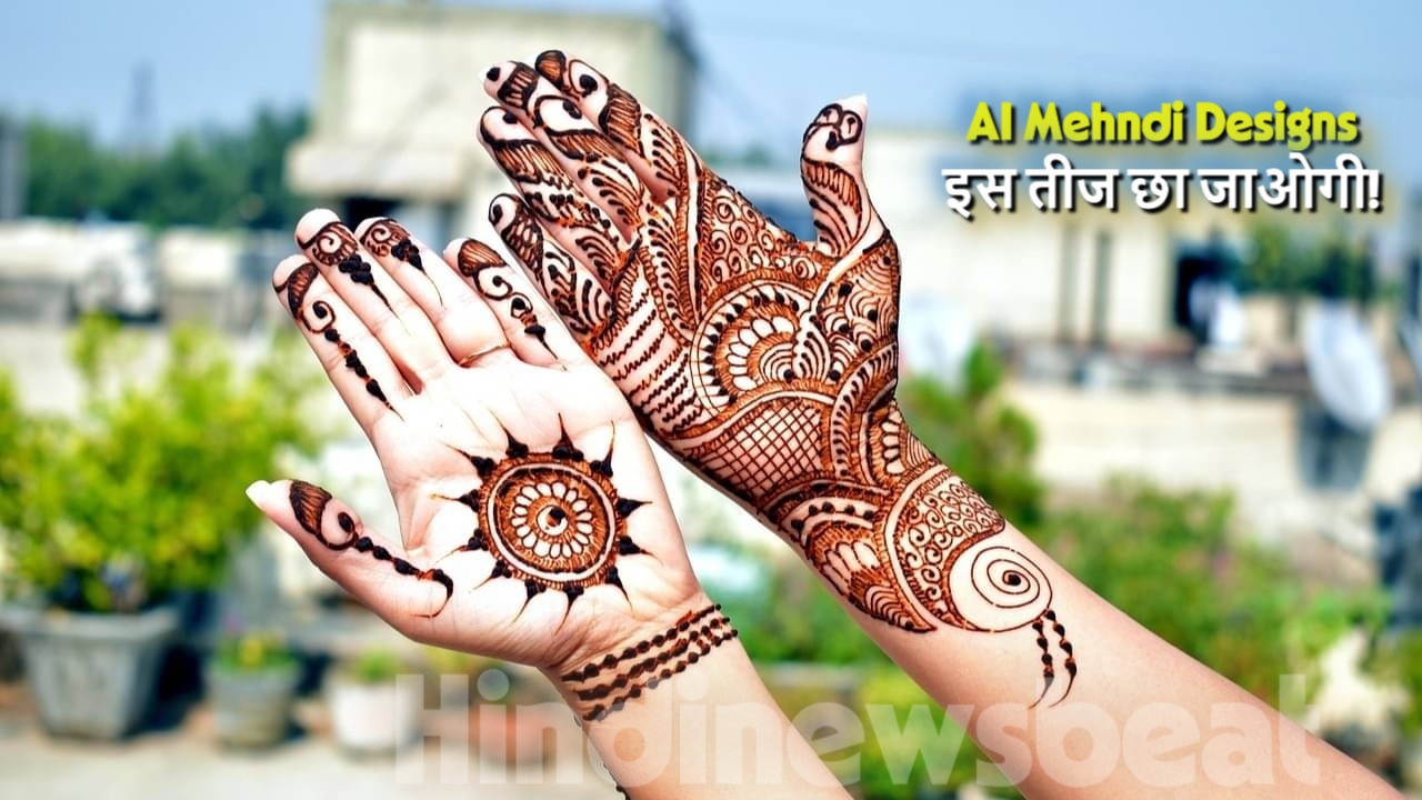 Mehndi Designs 2025