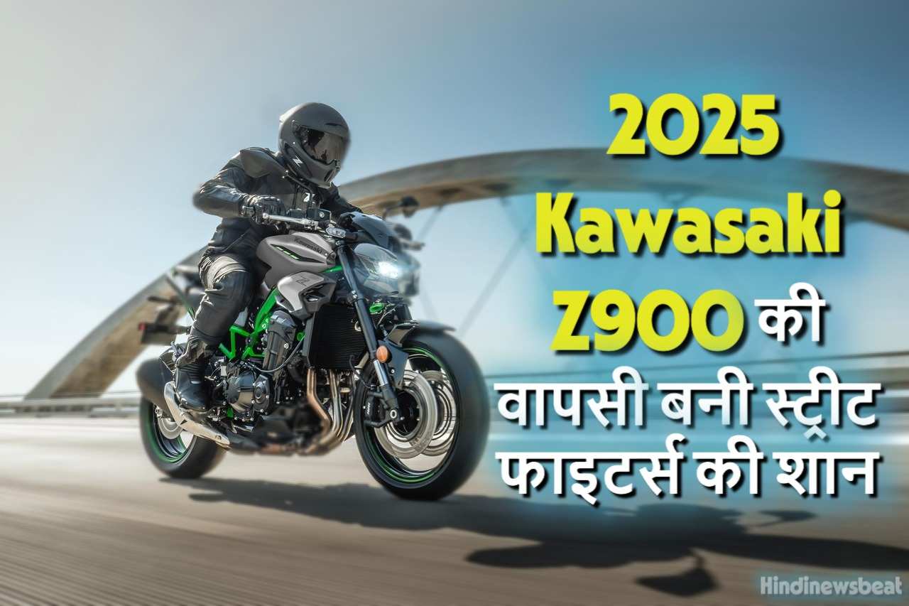 Kawasaki-Z900